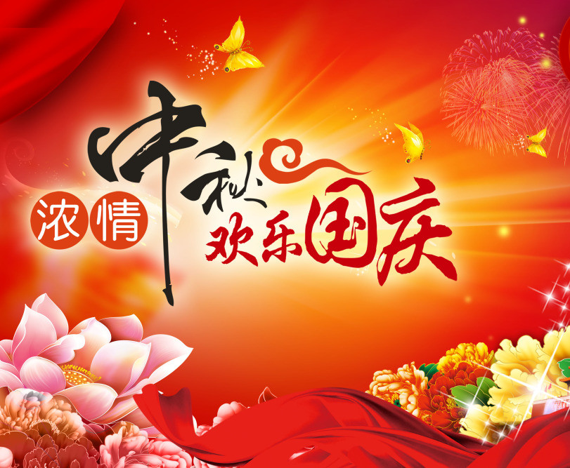 1506735600793388.jpg 20170930.jpg